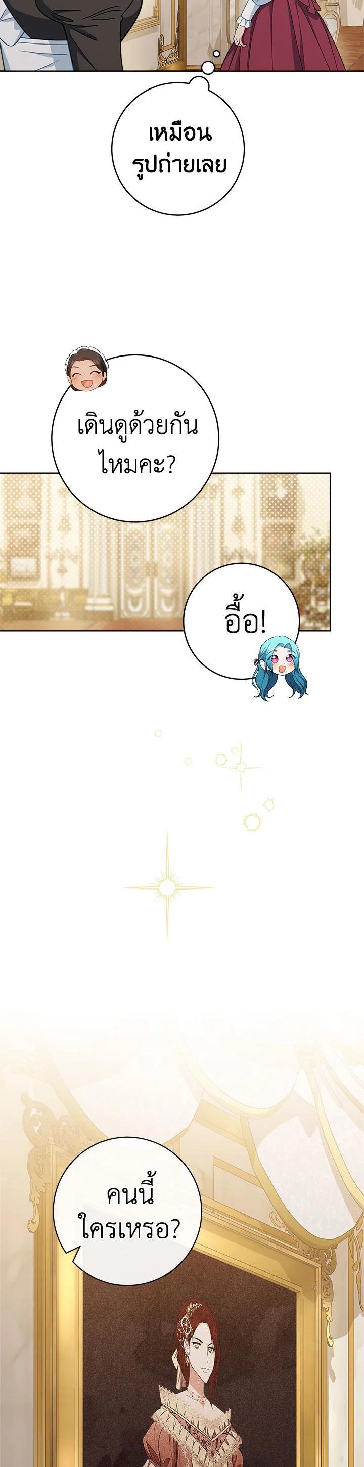 Manga-lc-com อ่านมังงะ อ่านการ์ตูน ออนไลน์ ฟรี The Young Lady Is a Royal Chef ตอนที่ 1 2 3 4 5 6 7 8 9 10 11 12 13 14 ฟรี ไม่มีโฆษณา Manga-lc - อ่าน มังงะ อ่าน การ์ตูน ออนไลน์ อ่านมังงะ ฟรี