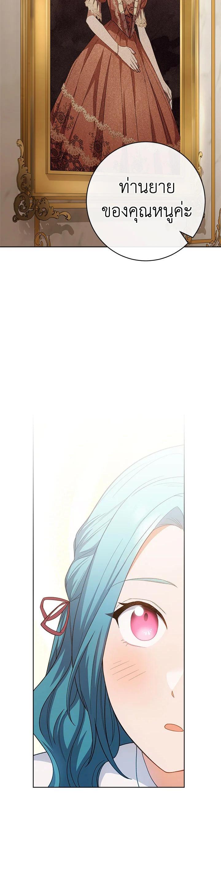 Manga-lc-com อ่านมังงะ อ่านการ์ตูน ออนไลน์ ฟรี The Young Lady Is a Royal Chef ตอนที่ 1 2 3 4 5 6 7 8 9 10 11 12 13 14 ฟรี ไม่มีโฆษณา Manga-lc - อ่าน มังงะ อ่าน การ์ตูน ออนไลน์ อ่านมังงะ ฟรี