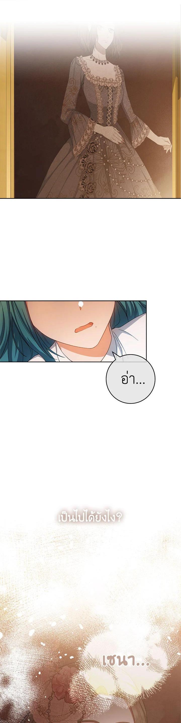 Manga-lc-com อ่านมังงะ อ่านการ์ตูน ออนไลน์ ฟรี The Young Lady Is a Royal Chef ตอนที่ 1 2 3 4 5 6 7 8 9 10 11 12 13 14 ฟรี ไม่มีโฆษณา Manga-lc - อ่าน มังงะ อ่าน การ์ตูน ออนไลน์ อ่านมังงะ ฟรี