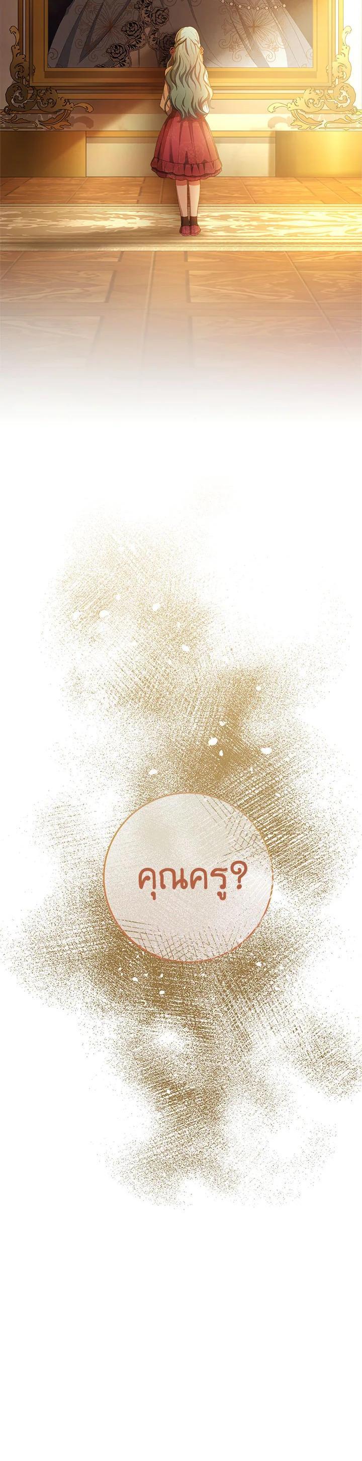 Manga-lc-com อ่านมังงะ อ่านการ์ตูน ออนไลน์ ฟรี The Young Lady Is a Royal Chef ตอนที่ 1 2 3 4 5 6 7 8 9 10 11 12 13 14 ฟรี ไม่มีโฆษณา Manga-lc - อ่าน มังงะ อ่าน การ์ตูน ออนไลน์ อ่านมังงะ ฟรี