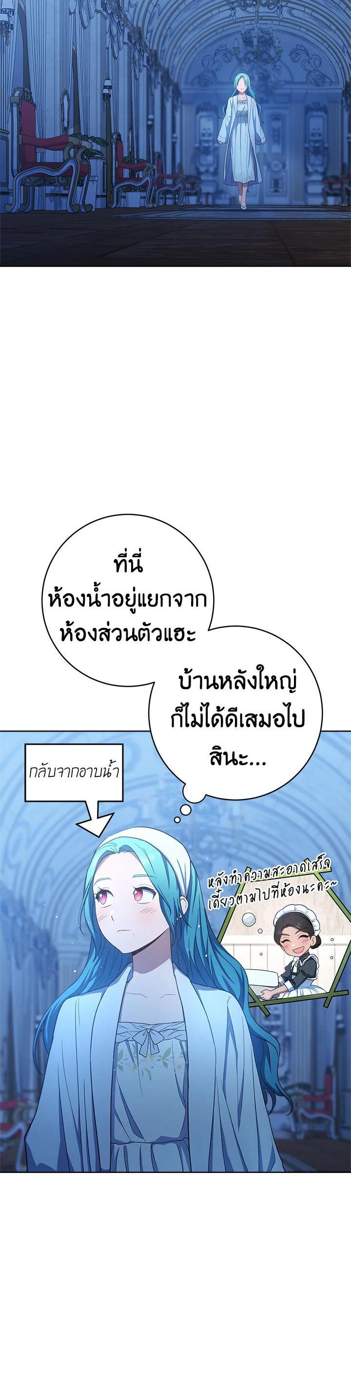 Manga-lc-com อ่านมังงะ อ่านการ์ตูน ออนไลน์ ฟรี The Young Lady Is a Royal Chef ตอนที่ 1 2 3 4 5 6 7 8 9 10 11 12 13 14 ฟรี ไม่มีโฆษณา Manga-lc - อ่าน มังงะ อ่าน การ์ตูน ออนไลน์ อ่านมังงะ ฟรี