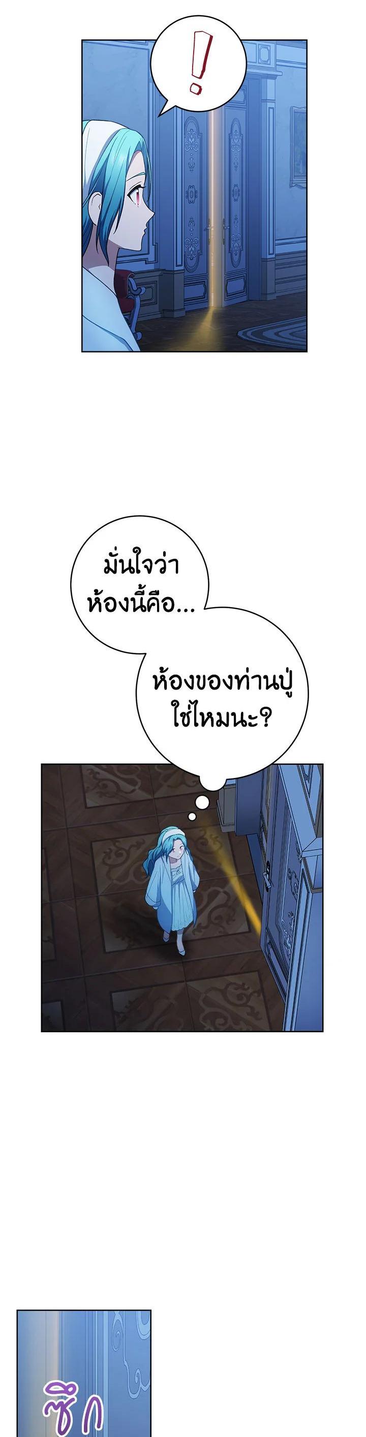 Manga-lc-com อ่านมังงะ อ่านการ์ตูน ออนไลน์ ฟรี The Young Lady Is a Royal Chef ตอนที่ 1 2 3 4 5 6 7 8 9 10 11 12 13 14 ฟรี ไม่มีโฆษณา Manga-lc - อ่าน มังงะ อ่าน การ์ตูน ออนไลน์ อ่านมังงะ ฟรี