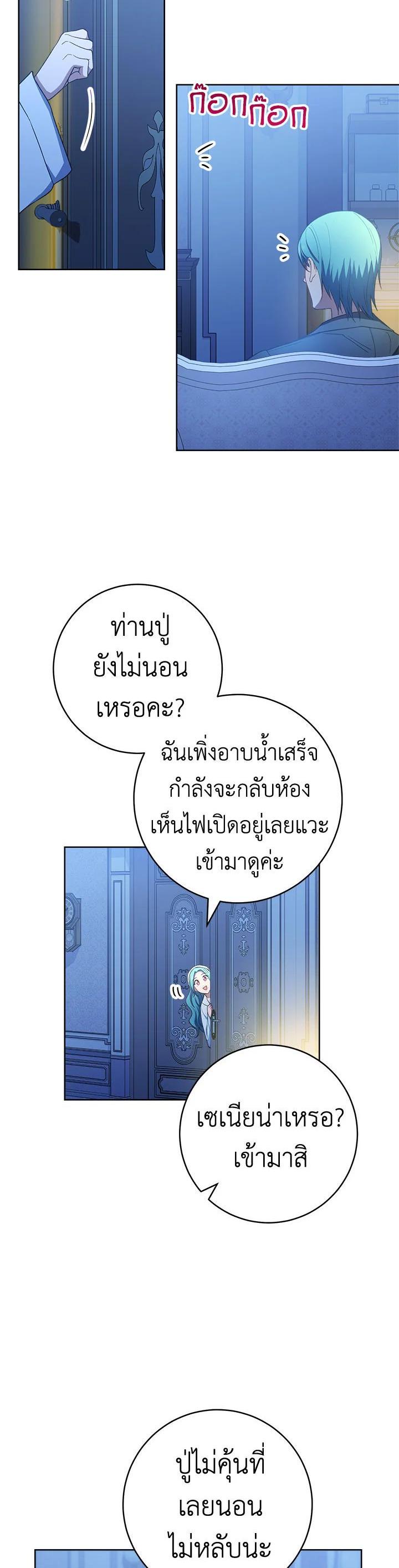 Manga-lc-com อ่านมังงะ อ่านการ์ตูน ออนไลน์ ฟรี The Young Lady Is a Royal Chef ตอนที่ 1 2 3 4 5 6 7 8 9 10 11 12 13 14 ฟรี ไม่มีโฆษณา Manga-lc - อ่าน มังงะ อ่าน การ์ตูน ออนไลน์ อ่านมังงะ ฟรี