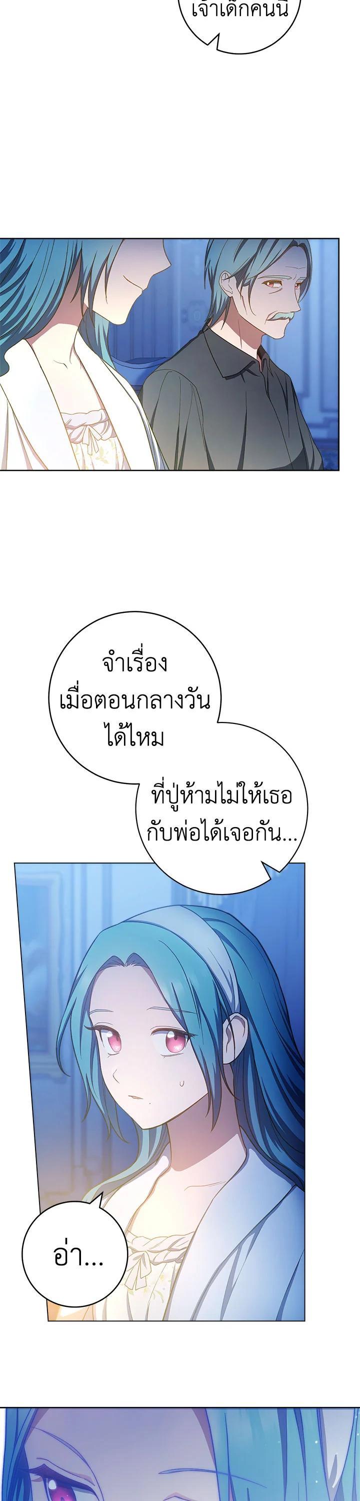 Manga-lc-com อ่านมังงะ อ่านการ์ตูน ออนไลน์ ฟรี The Young Lady Is a Royal Chef ตอนที่ 1 2 3 4 5 6 7 8 9 10 11 12 13 14 ฟรี ไม่มีโฆษณา Manga-lc - อ่าน มังงะ อ่าน การ์ตูน ออนไลน์ อ่านมังงะ ฟรี