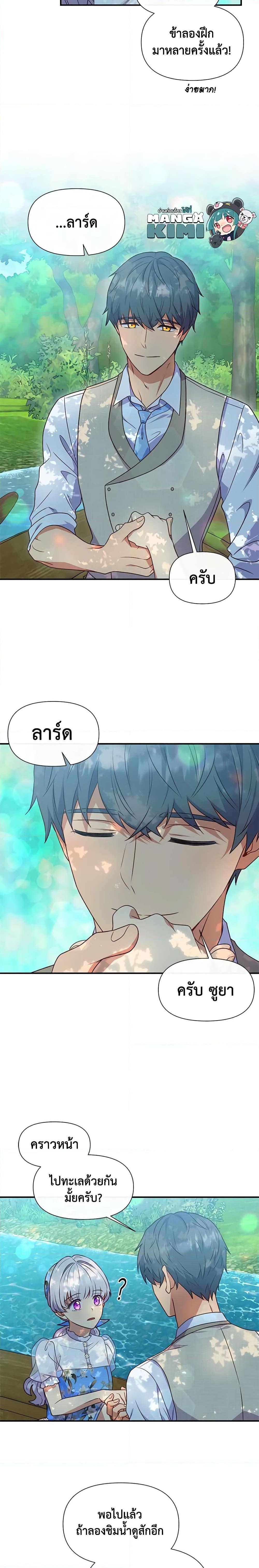 Manga-lc-com อ่านมังงะ อ่านการ์ตูน ออนไลน์ ฟรี The Monster Duchess and Contract Princess ตอนที่ 1 2 3 4 5 6 7 8 9 10 11 12 13 14 ฟรี ไม่มีโฆษณา Manga-lc - อ่าน มังงะ อ่าน การ์ตูน ออนไลน์ อ่านมังงะ ฟรี