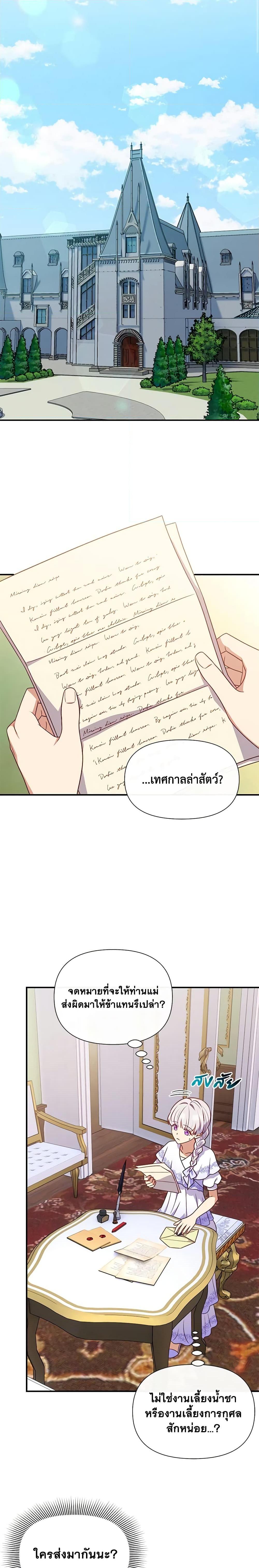 Manga-lc-com อ่านมังงะ อ่านการ์ตูน ออนไลน์ ฟรี The Monster Duchess and Contract Princess ตอนที่ 1 2 3 4 5 6 7 8 9 10 11 12 13 14 ฟรี ไม่มีโฆษณา Manga-lc - อ่าน มังงะ อ่าน การ์ตูน ออนไลน์ อ่านมังงะ ฟรี