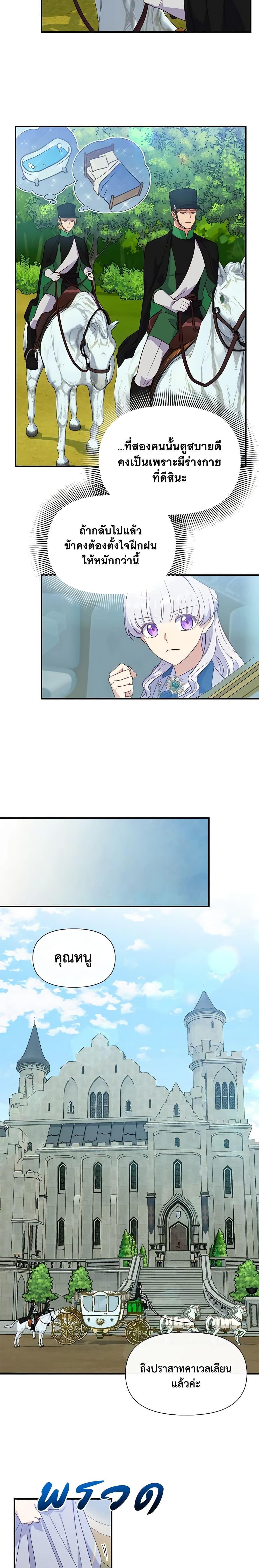 Manga-lc-com อ่านมังงะ อ่านการ์ตูน ออนไลน์ ฟรี The Monster Duchess and Contract Princess ตอนที่ 1 2 3 4 5 6 7 8 9 10 11 12 13 14 ฟรี ไม่มีโฆษณา Manga-lc - อ่าน มังงะ อ่าน การ์ตูน ออนไลน์ อ่านมังงะ ฟรี