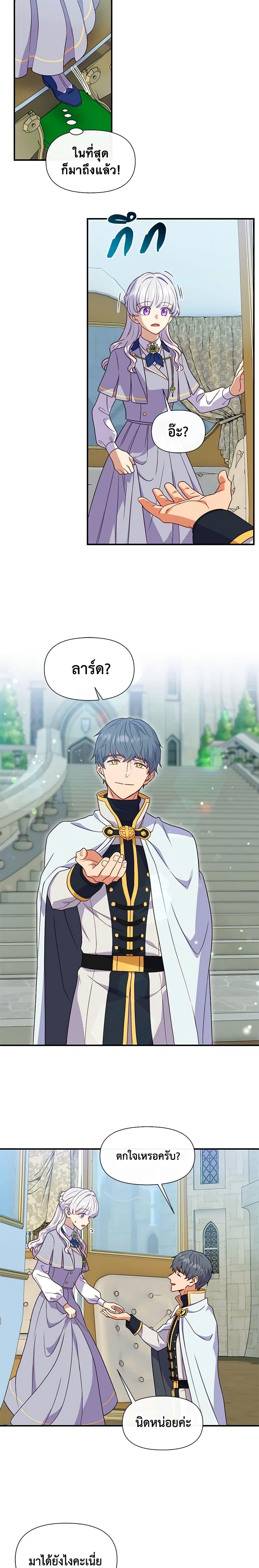 Manga-lc-com อ่านมังงะ อ่านการ์ตูน ออนไลน์ ฟรี The Monster Duchess and Contract Princess ตอนที่ 1 2 3 4 5 6 7 8 9 10 11 12 13 14 ฟรี ไม่มีโฆษณา Manga-lc - อ่าน มังงะ อ่าน การ์ตูน ออนไลน์ อ่านมังงะ ฟรี