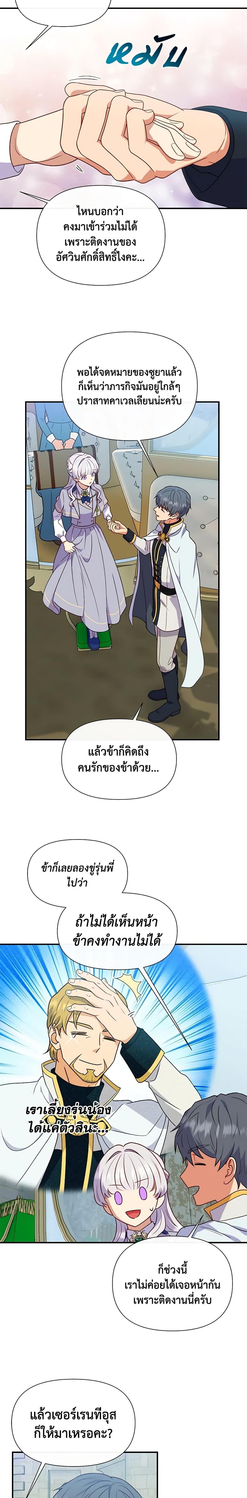 Manga-lc-com อ่านมังงะ อ่านการ์ตูน ออนไลน์ ฟรี The Monster Duchess and Contract Princess ตอนที่ 1 2 3 4 5 6 7 8 9 10 11 12 13 14 ฟรี ไม่มีโฆษณา Manga-lc - อ่าน มังงะ อ่าน การ์ตูน ออนไลน์ อ่านมังงะ ฟรี