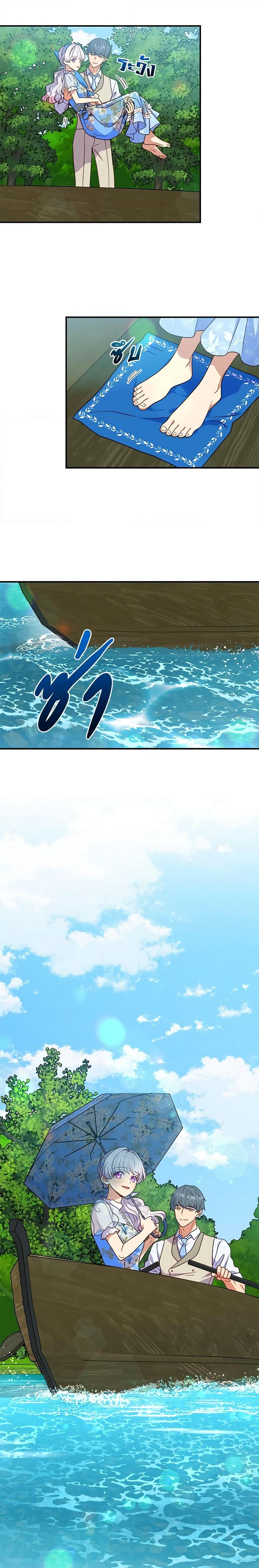 Manga-lc-com อ่านมังงะ อ่านการ์ตูน ออนไลน์ ฟรี The Monster Duchess and Contract Princess ตอนที่ 1 2 3 4 5 6 7 8 9 10 11 12 13 14 ฟรี ไม่มีโฆษณา Manga-lc - อ่าน มังงะ อ่าน การ์ตูน ออนไลน์ อ่านมังงะ ฟรี