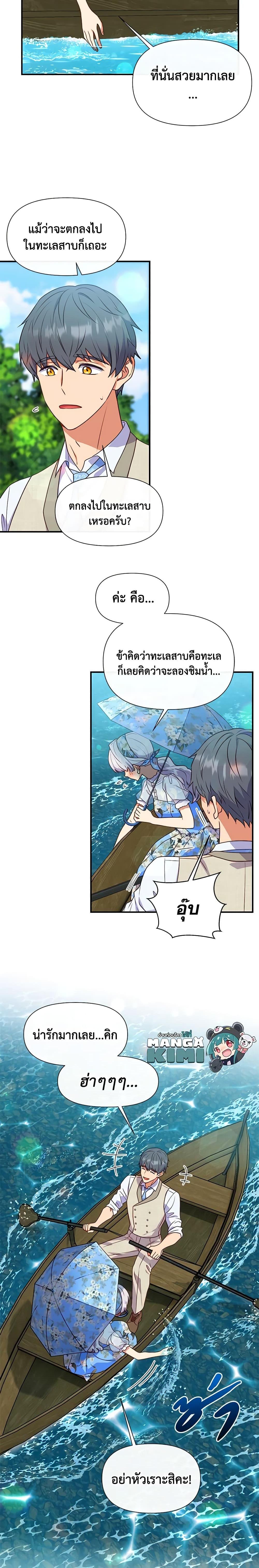 Manga-lc-com อ่านมังงะ อ่านการ์ตูน ออนไลน์ ฟรี The Monster Duchess and Contract Princess ตอนที่ 1 2 3 4 5 6 7 8 9 10 11 12 13 14 ฟรี ไม่มีโฆษณา Manga-lc - อ่าน มังงะ อ่าน การ์ตูน ออนไลน์ อ่านมังงะ ฟรี