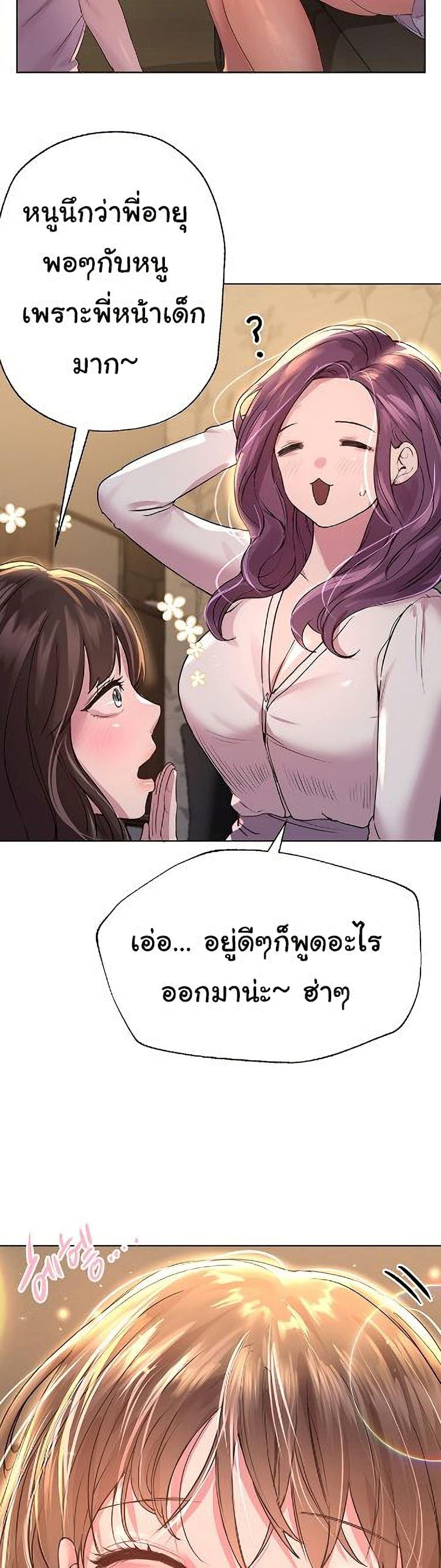 Doujin-Lc- อ่าน โดจิน มังฮวา เกาหลี ญี่ปุ่น จีน แปลไทย My Sister’s Friends ตอนที่ 1 2 3 4 5 6 7 8 9 10 11 12 13 14 ฟรี ไม่มีโฆษณา อ่าน โดจิน Manhwa เกาหลี ญี่ปุ่น จีน เรามีครบ คัดมาให้เน้นๆ โดจิน 18+ รับประกันความฟินโดย  Doujin Lc