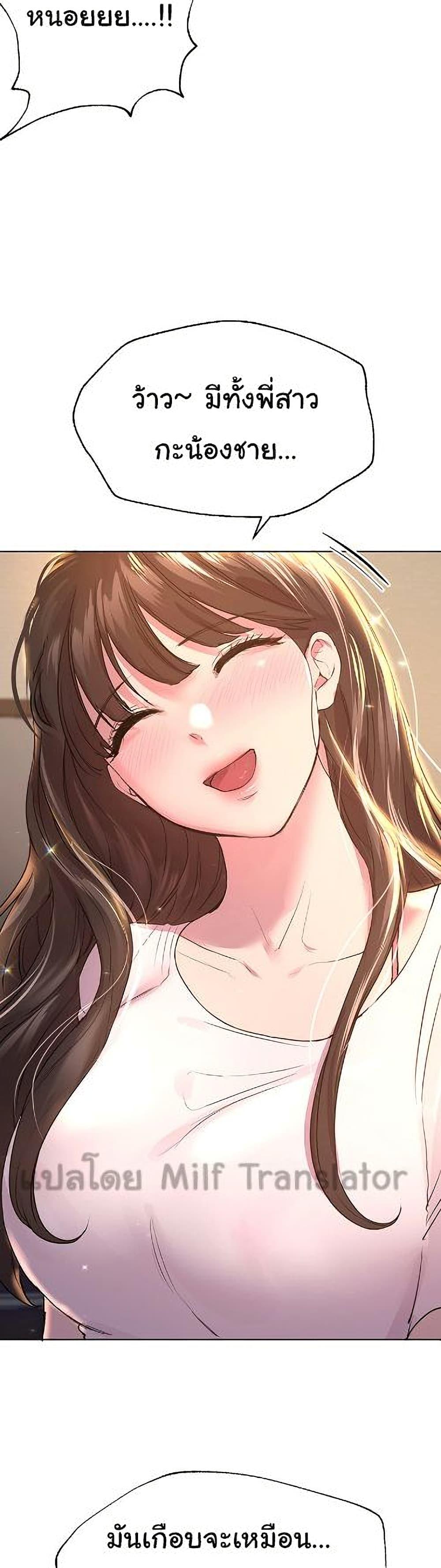 Doujin-Lc- อ่าน โดจิน มังฮวา เกาหลี ญี่ปุ่น จีน แปลไทย My Sister’s Friends ตอนที่ 1 2 3 4 5 6 7 8 9 10 11 12 13 14 ฟรี ไม่มีโฆษณา อ่าน โดจิน Manhwa เกาหลี ญี่ปุ่น จีน เรามีครบ คัดมาให้เน้นๆ โดจิน 18+ รับประกันความฟินโดย  Doujin Lc