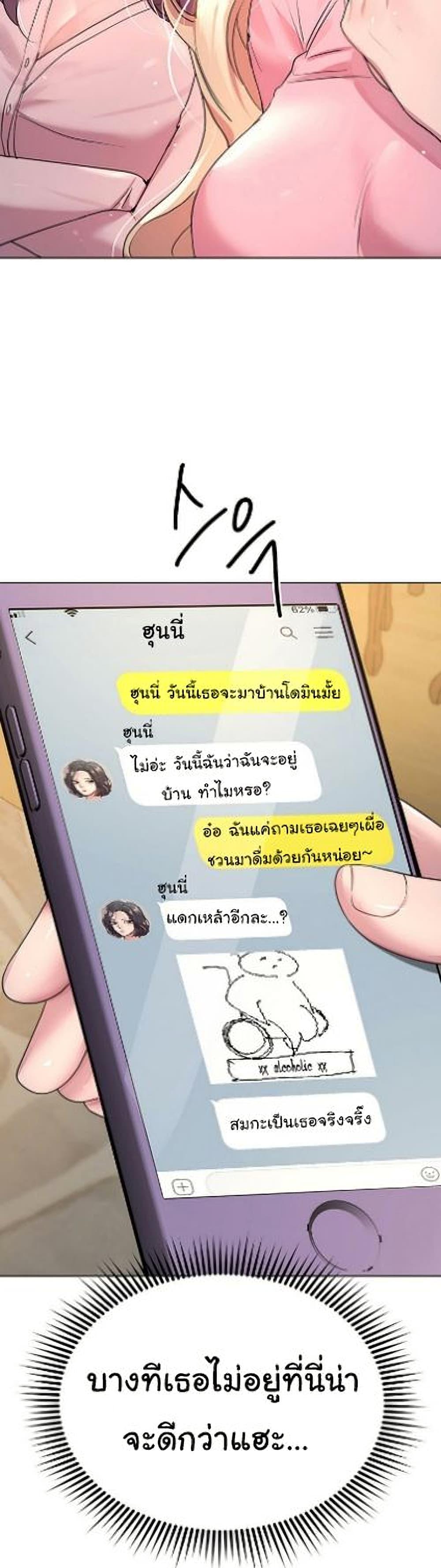 Doujin-Lc- อ่าน โดจิน มังฮวา เกาหลี ญี่ปุ่น จีน แปลไทย My Sister’s Friends ตอนที่ 1 2 3 4 5 6 7 8 9 10 11 12 13 14 ฟรี ไม่มีโฆษณา อ่าน โดจิน Manhwa เกาหลี ญี่ปุ่น จีน เรามีครบ คัดมาให้เน้นๆ โดจิน 18+ รับประกันความฟินโดย  Doujin Lc