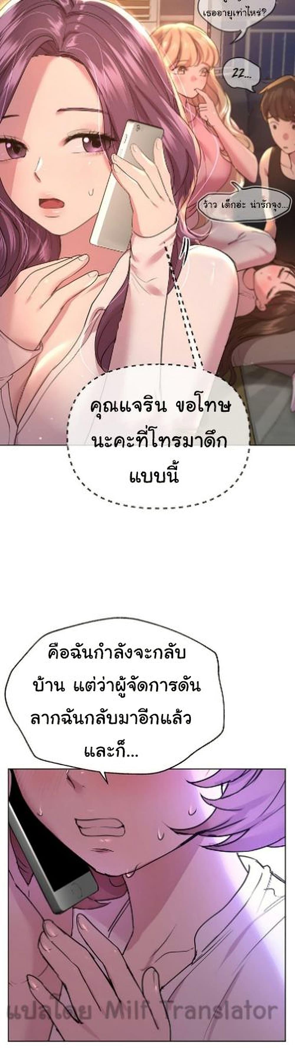 Doujin-Lc- อ่าน โดจิน มังฮวา เกาหลี ญี่ปุ่น จีน แปลไทย My Sister’s Friends ตอนที่ 1 2 3 4 5 6 7 8 9 10 11 12 13 14 ฟรี ไม่มีโฆษณา อ่าน โดจิน Manhwa เกาหลี ญี่ปุ่น จีน เรามีครบ คัดมาให้เน้นๆ โดจิน 18+ รับประกันความฟินโดย  Doujin Lc