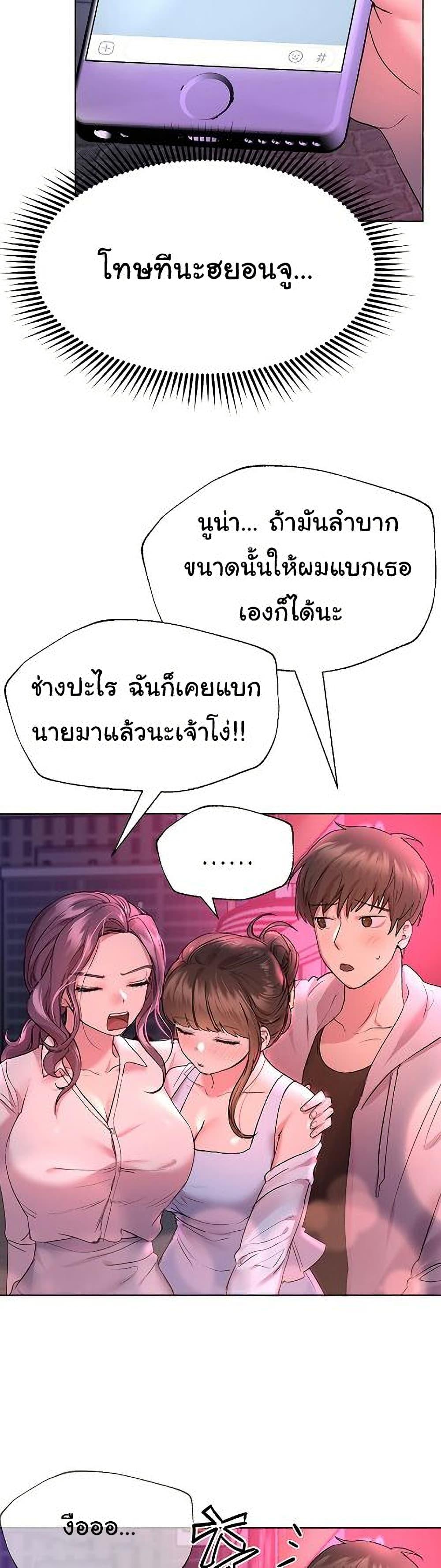 Doujin-Lc- อ่าน โดจิน มังฮวา เกาหลี ญี่ปุ่น จีน แปลไทย My Sister’s Friends ตอนที่ 1 2 3 4 5 6 7 8 9 10 11 12 13 14 ฟรี ไม่มีโฆษณา อ่าน โดจิน Manhwa เกาหลี ญี่ปุ่น จีน เรามีครบ คัดมาให้เน้นๆ โดจิน 18+ รับประกันความฟินโดย  Doujin Lc