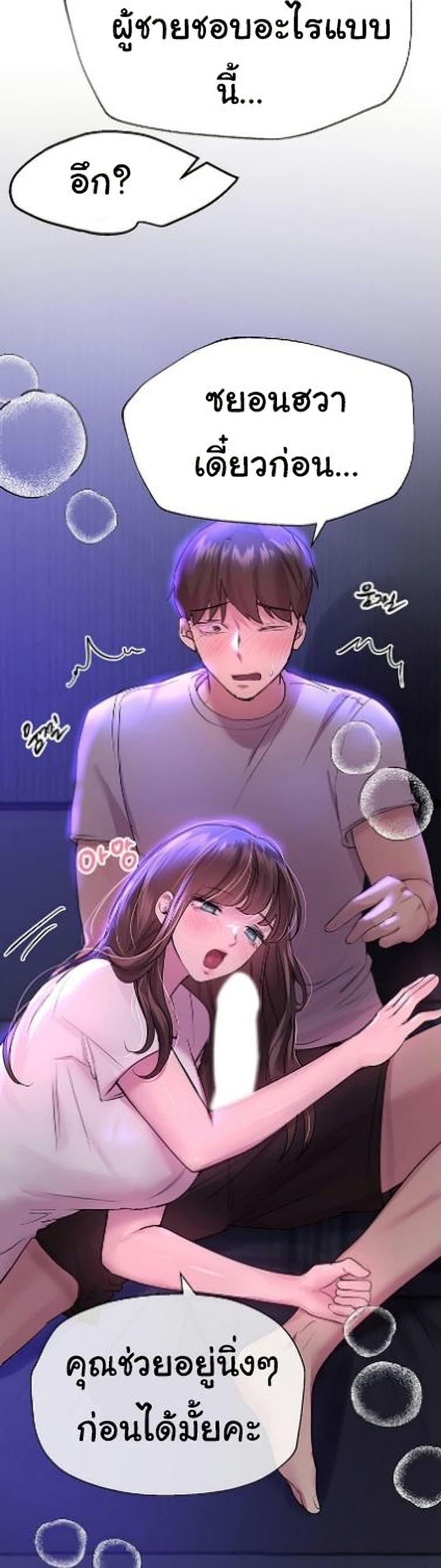 Doujin-Lc- อ่าน โดจิน มังฮวา เกาหลี ญี่ปุ่น จีน แปลไทย My Sister’s Friends ตอนที่ 1 2 3 4 5 6 7 8 9 10 11 12 13 14 ฟรี ไม่มีโฆษณา อ่าน โดจิน Manhwa เกาหลี ญี่ปุ่น จีน เรามีครบ คัดมาให้เน้นๆ โดจิน 18+ รับประกันความฟินโดย  Doujin Lc