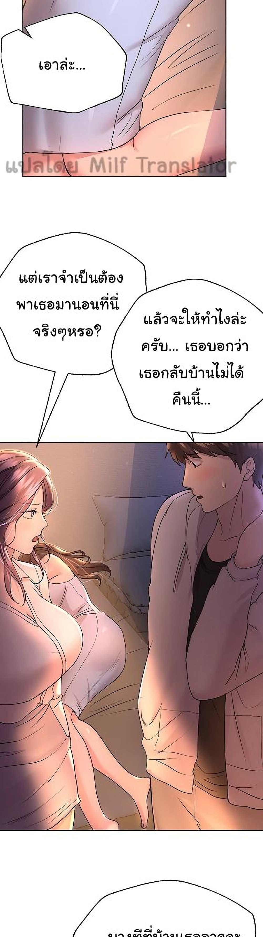 Doujin-Lc- อ่าน โดจิน มังฮวา เกาหลี ญี่ปุ่น จีน แปลไทย My Sister’s Friends ตอนที่ 1 2 3 4 5 6 7 8 9 10 11 12 13 14 ฟรี ไม่มีโฆษณา อ่าน โดจิน Manhwa เกาหลี ญี่ปุ่น จีน เรามีครบ คัดมาให้เน้นๆ โดจิน 18+ รับประกันความฟินโดย  Doujin Lc