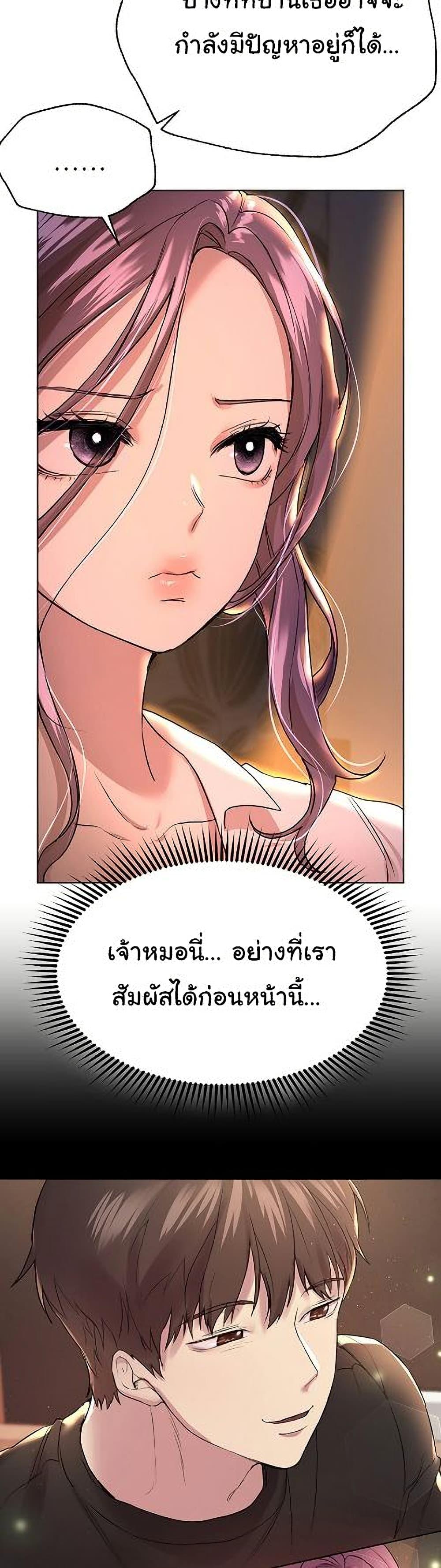 Doujin-Lc- อ่าน โดจิน มังฮวา เกาหลี ญี่ปุ่น จีน แปลไทย My Sister’s Friends ตอนที่ 1 2 3 4 5 6 7 8 9 10 11 12 13 14 ฟรี ไม่มีโฆษณา อ่าน โดจิน Manhwa เกาหลี ญี่ปุ่น จีน เรามีครบ คัดมาให้เน้นๆ โดจิน 18+ รับประกันความฟินโดย  Doujin Lc
