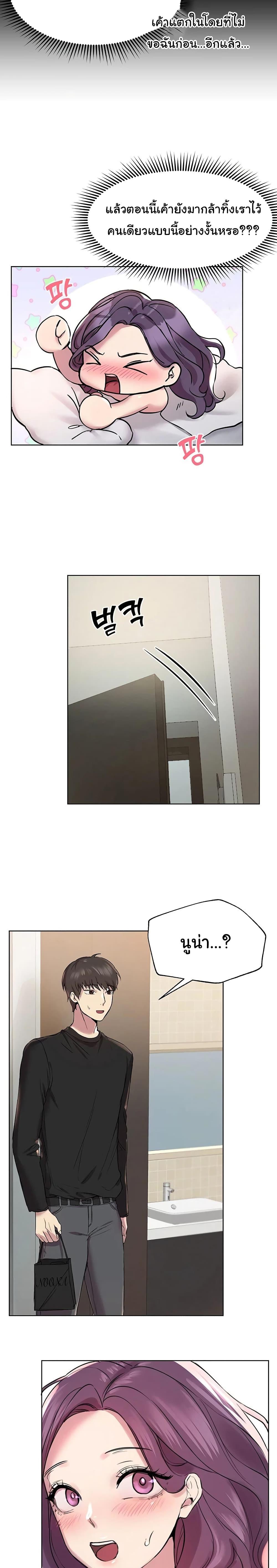 Doujin-Lc- อ่าน โดจิน มังฮวา เกาหลี ญี่ปุ่น จีน แปลไทย My Sister’s Friends ตอนที่ 1 2 3 4 5 6 7 8 9 10 11 12 13 14 ฟรี ไม่มีโฆษณา อ่าน โดจิน Manhwa เกาหลี ญี่ปุ่น จีน เรามีครบ คัดมาให้เน้นๆ โดจิน 18+ รับประกันความฟินโดย  Doujin Lc