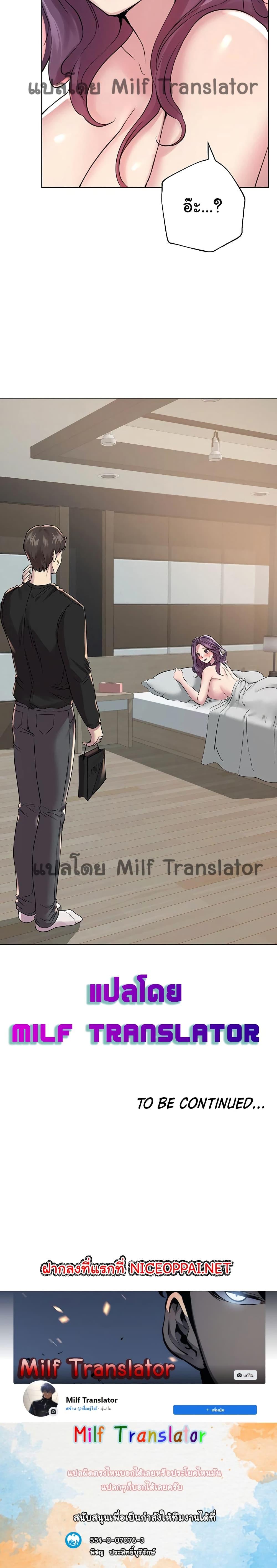 Doujin-Lc- อ่าน โดจิน มังฮวา เกาหลี ญี่ปุ่น จีน แปลไทย My Sister’s Friends ตอนที่ 1 2 3 4 5 6 7 8 9 10 11 12 13 14 ฟรี ไม่มีโฆษณา อ่าน โดจิน Manhwa เกาหลี ญี่ปุ่น จีน เรามีครบ คัดมาให้เน้นๆ โดจิน 18+ รับประกันความฟินโดย  Doujin Lc