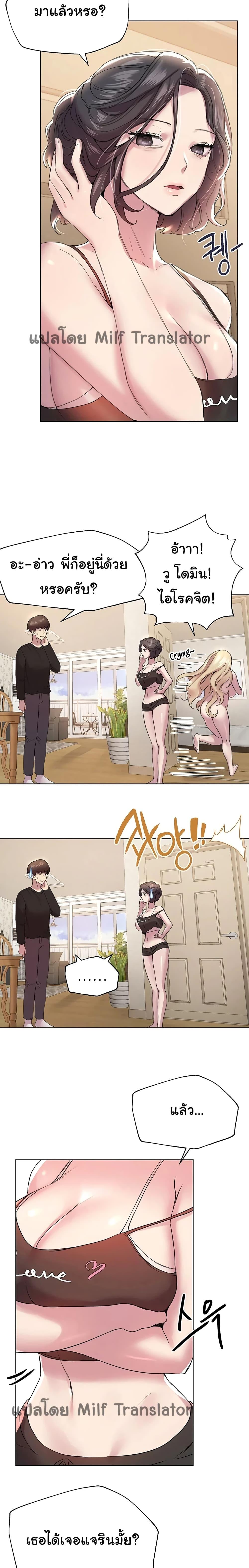 Doujin-Lc- อ่าน โดจิน มังฮวา เกาหลี ญี่ปุ่น จีน แปลไทย My Sister’s Friends ตอนที่ 1 2 3 4 5 6 7 8 9 10 11 12 13 14 ฟรี ไม่มีโฆษณา อ่าน โดจิน Manhwa เกาหลี ญี่ปุ่น จีน เรามีครบ คัดมาให้เน้นๆ โดจิน 18+ รับประกันความฟินโดย  Doujin Lc