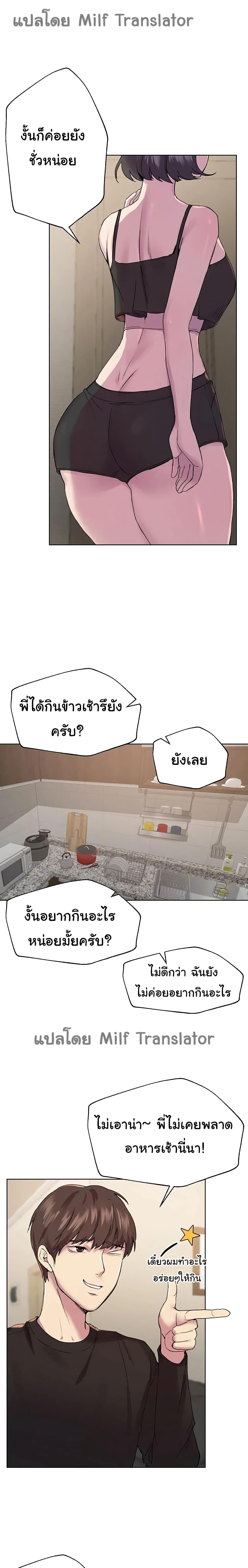 Doujin-Lc- อ่าน โดจิน มังฮวา เกาหลี ญี่ปุ่น จีน แปลไทย My Sister’s Friends ตอนที่ 1 2 3 4 5 6 7 8 9 10 11 12 13 14 ฟรี ไม่มีโฆษณา อ่าน โดจิน Manhwa เกาหลี ญี่ปุ่น จีน เรามีครบ คัดมาให้เน้นๆ โดจิน 18+ รับประกันความฟินโดย  Doujin Lc