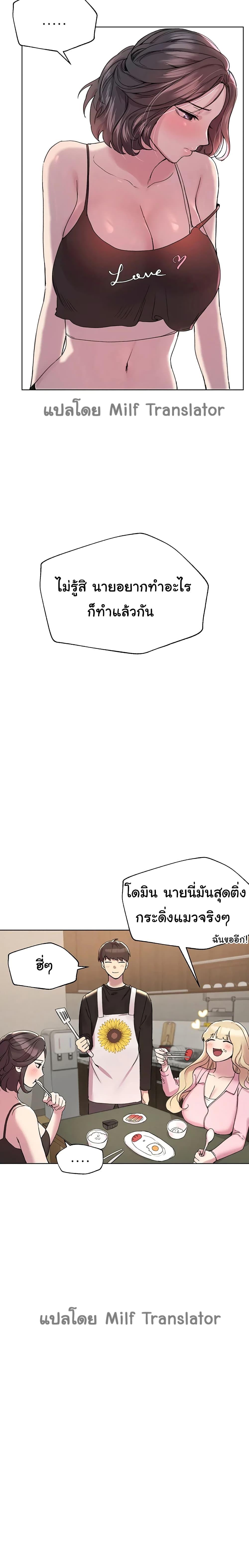 Doujin-Lc- อ่าน โดจิน มังฮวา เกาหลี ญี่ปุ่น จีน แปลไทย My Sister’s Friends ตอนที่ 1 2 3 4 5 6 7 8 9 10 11 12 13 14 ฟรี ไม่มีโฆษณา อ่าน โดจิน Manhwa เกาหลี ญี่ปุ่น จีน เรามีครบ คัดมาให้เน้นๆ โดจิน 18+ รับประกันความฟินโดย  Doujin Lc