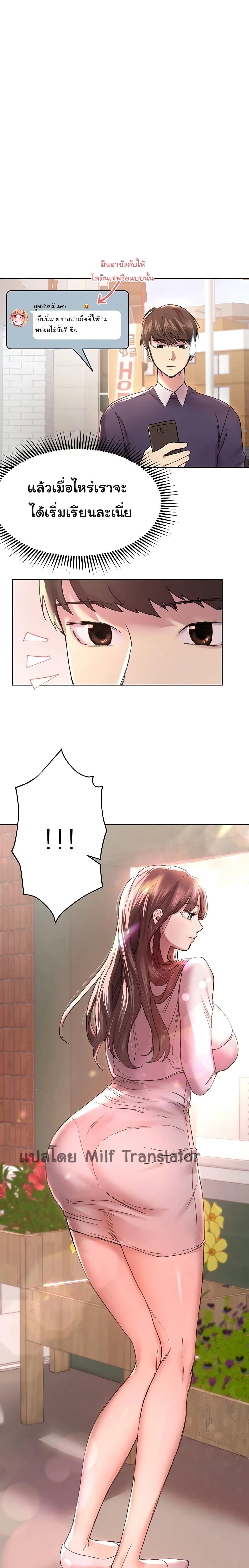 Doujin-Lc- อ่าน โดจิน มังฮวา เกาหลี ญี่ปุ่น จีน แปลไทย My Sister’s Friends ตอนที่ 1 2 3 4 5 6 7 8 9 10 11 12 13 14 ฟรี ไม่มีโฆษณา อ่าน โดจิน Manhwa เกาหลี ญี่ปุ่น จีน เรามีครบ คัดมาให้เน้นๆ โดจิน 18+ รับประกันความฟินโดย  Doujin Lc