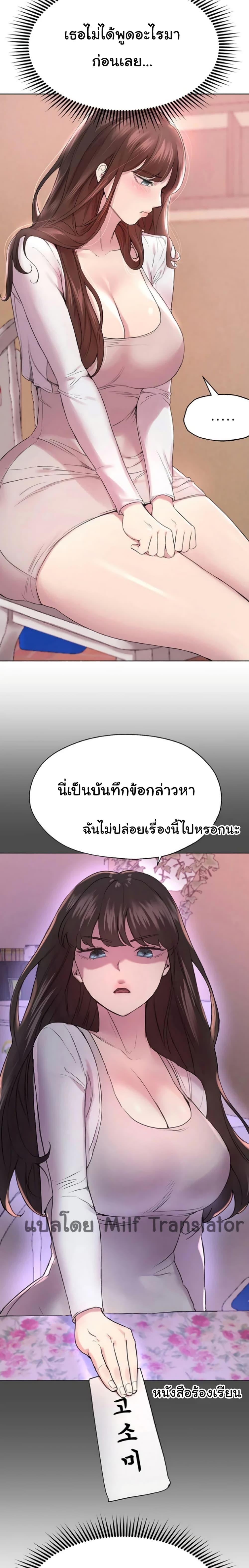 Doujin-Lc- อ่าน โดจิน มังฮวา เกาหลี ญี่ปุ่น จีน แปลไทย My Sister’s Friends ตอนที่ 1 2 3 4 5 6 7 8 9 10 11 12 13 14 ฟรี ไม่มีโฆษณา อ่าน โดจิน Manhwa เกาหลี ญี่ปุ่น จีน เรามีครบ คัดมาให้เน้นๆ โดจิน 18+ รับประกันความฟินโดย  Doujin Lc