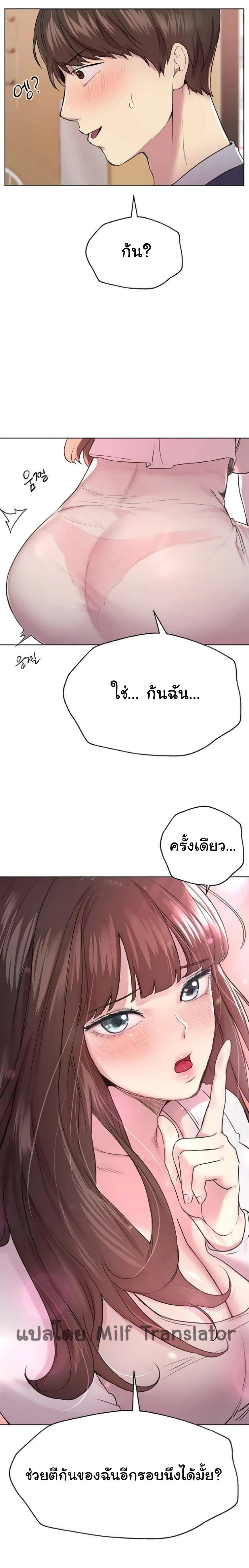 Doujin-Lc- อ่าน โดจิน มังฮวา เกาหลี ญี่ปุ่น จีน แปลไทย My Sister’s Friends ตอนที่ 1 2 3 4 5 6 7 8 9 10 11 12 13 14 ฟรี ไม่มีโฆษณา อ่าน โดจิน Manhwa เกาหลี ญี่ปุ่น จีน เรามีครบ คัดมาให้เน้นๆ โดจิน 18+ รับประกันความฟินโดย  Doujin Lc