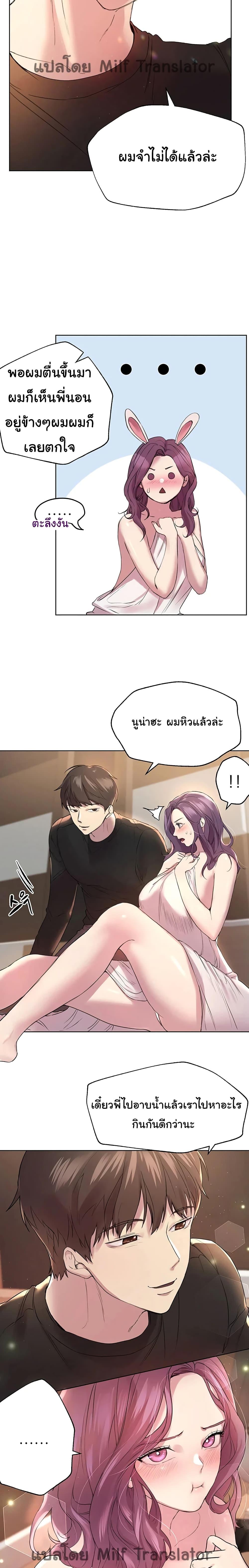Doujin-Lc- อ่าน โดจิน มังฮวา เกาหลี ญี่ปุ่น จีน แปลไทย My Sister’s Friends ตอนที่ 1 2 3 4 5 6 7 8 9 10 11 12 13 14 ฟรี ไม่มีโฆษณา อ่าน โดจิน Manhwa เกาหลี ญี่ปุ่น จีน เรามีครบ คัดมาให้เน้นๆ โดจิน 18+ รับประกันความฟินโดย  Doujin Lc