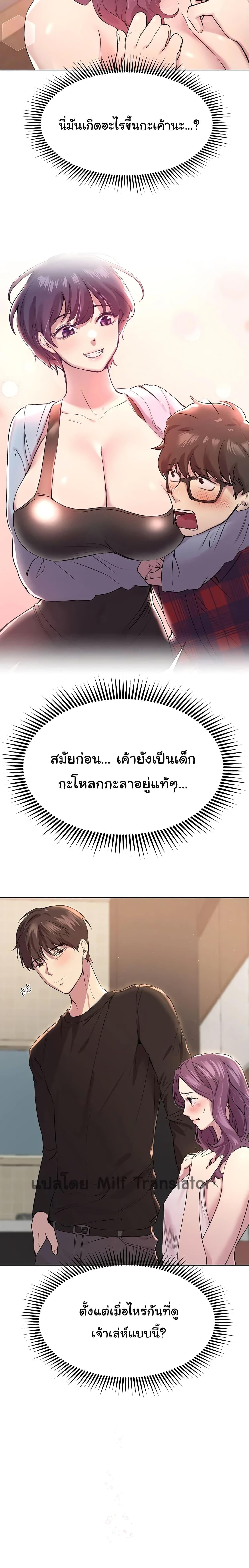 Doujin-Lc- อ่าน โดจิน มังฮวา เกาหลี ญี่ปุ่น จีน แปลไทย My Sister’s Friends ตอนที่ 1 2 3 4 5 6 7 8 9 10 11 12 13 14 ฟรี ไม่มีโฆษณา อ่าน โดจิน Manhwa เกาหลี ญี่ปุ่น จีน เรามีครบ คัดมาให้เน้นๆ โดจิน 18+ รับประกันความฟินโดย  Doujin Lc