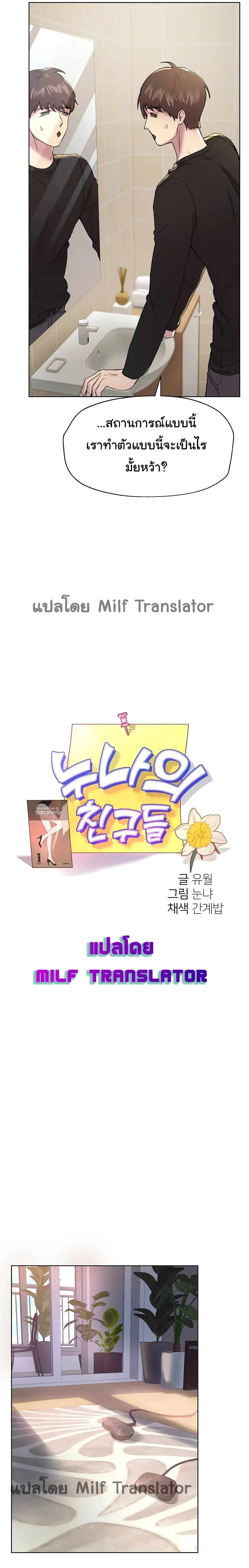 Doujin-Lc- อ่าน โดจิน มังฮวา เกาหลี ญี่ปุ่น จีน แปลไทย My Sister’s Friends ตอนที่ 1 2 3 4 5 6 7 8 9 10 11 12 13 14 ฟรี ไม่มีโฆษณา อ่าน โดจิน Manhwa เกาหลี ญี่ปุ่น จีน เรามีครบ คัดมาให้เน้นๆ โดจิน 18+ รับประกันความฟินโดย  Doujin Lc