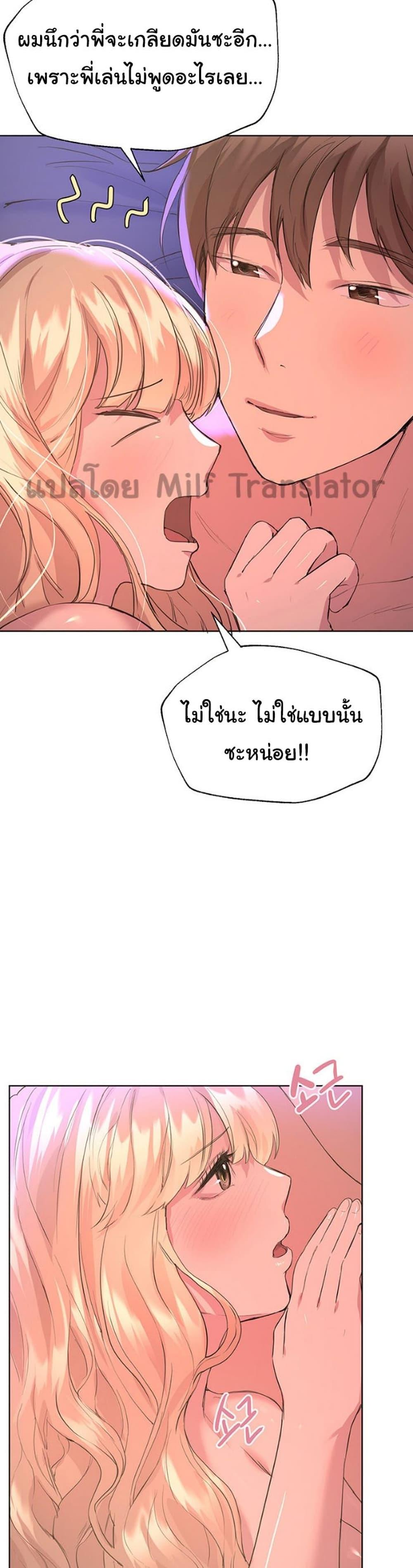 Doujin-Lc- อ่าน โดจิน มังฮวา เกาหลี ญี่ปุ่น จีน แปลไทย My Sister’s Friends ตอนที่ 1 2 3 4 5 6 7 8 9 10 11 12 13 14 ฟรี ไม่มีโฆษณา อ่าน โดจิน Manhwa เกาหลี ญี่ปุ่น จีน เรามีครบ คัดมาให้เน้นๆ โดจิน 18+ รับประกันความฟินโดย  Doujin Lc
