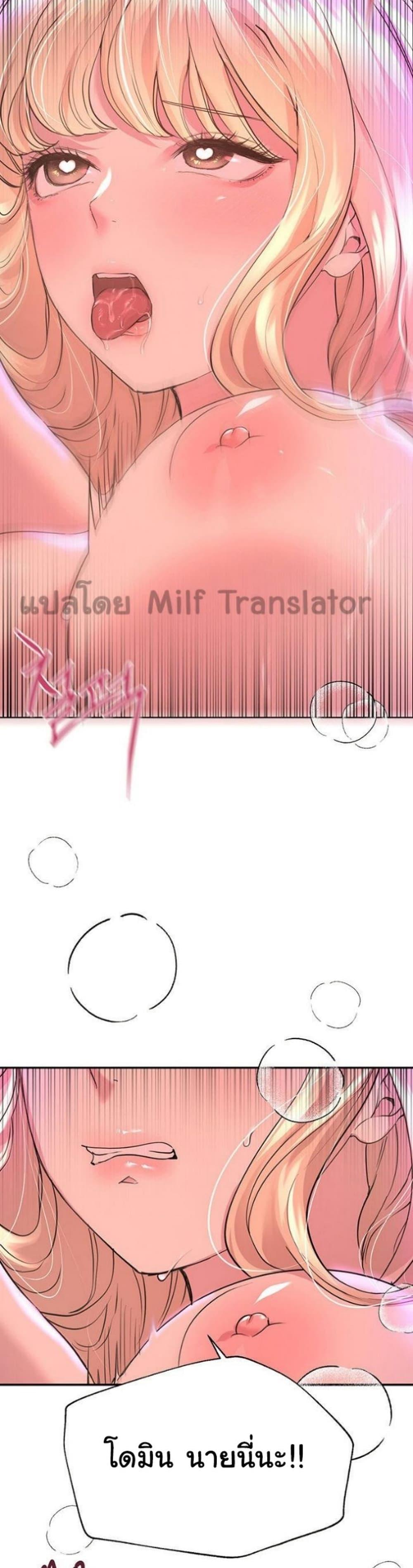 Doujin-Lc- อ่าน โดจิน มังฮวา เกาหลี ญี่ปุ่น จีน แปลไทย My Sister’s Friends ตอนที่ 1 2 3 4 5 6 7 8 9 10 11 12 13 14 ฟรี ไม่มีโฆษณา อ่าน โดจิน Manhwa เกาหลี ญี่ปุ่น จีน เรามีครบ คัดมาให้เน้นๆ โดจิน 18+ รับประกันความฟินโดย  Doujin Lc