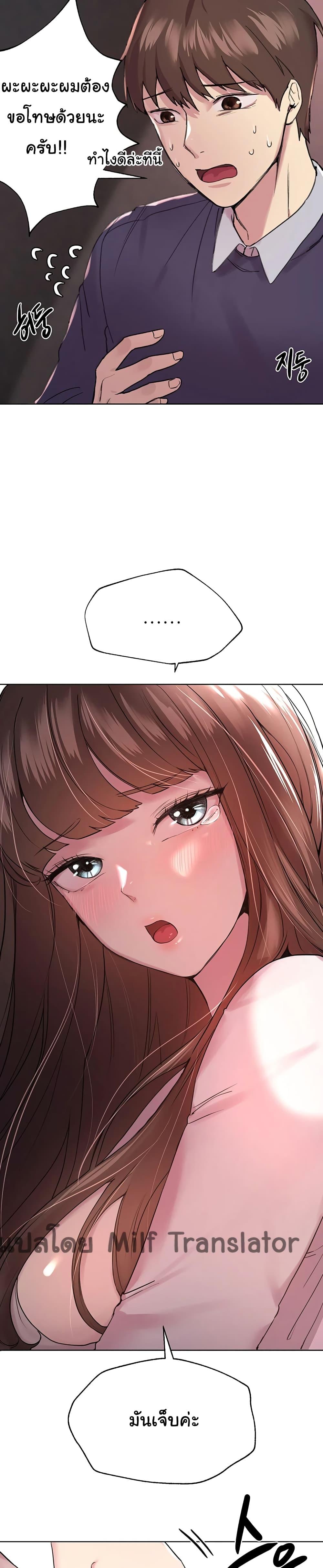 Doujin-Lc- อ่าน โดจิน มังฮวา เกาหลี ญี่ปุ่น จีน แปลไทย My Sister’s Friends ตอนที่ 1 2 3 4 5 6 7 8 9 10 11 12 13 14 ฟรี ไม่มีโฆษณา อ่าน โดจิน Manhwa เกาหลี ญี่ปุ่น จีน เรามีครบ คัดมาให้เน้นๆ โดจิน 18+ รับประกันความฟินโดย  Doujin Lc