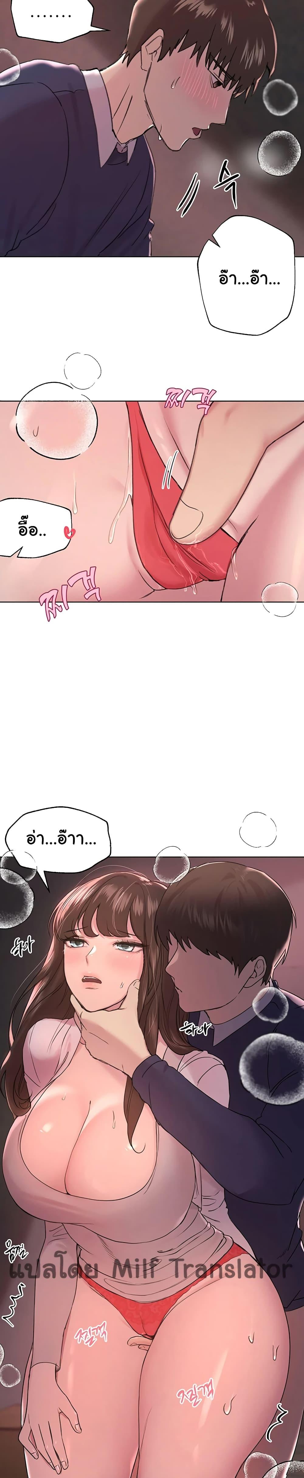 Doujin-Lc- อ่าน โดจิน มังฮวา เกาหลี ญี่ปุ่น จีน แปลไทย My Sister’s Friends ตอนที่ 1 2 3 4 5 6 7 8 9 10 11 12 13 14 ฟรี ไม่มีโฆษณา อ่าน โดจิน Manhwa เกาหลี ญี่ปุ่น จีน เรามีครบ คัดมาให้เน้นๆ โดจิน 18+ รับประกันความฟินโดย  Doujin Lc