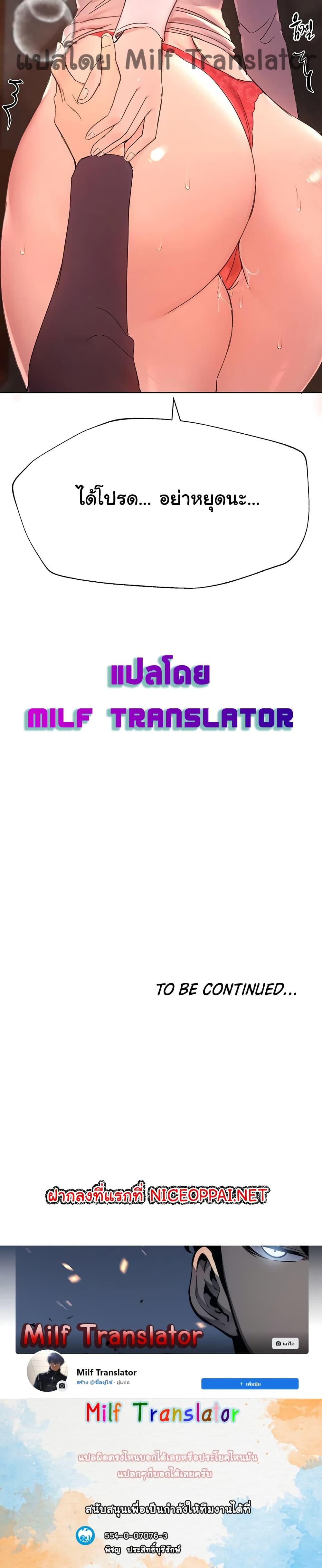 Doujin-Lc- อ่าน โดจิน มังฮวา เกาหลี ญี่ปุ่น จีน แปลไทย My Sister’s Friends ตอนที่ 1 2 3 4 5 6 7 8 9 10 11 12 13 14 ฟรี ไม่มีโฆษณา อ่าน โดจิน Manhwa เกาหลี ญี่ปุ่น จีน เรามีครบ คัดมาให้เน้นๆ โดจิน 18+ รับประกันความฟินโดย  Doujin Lc