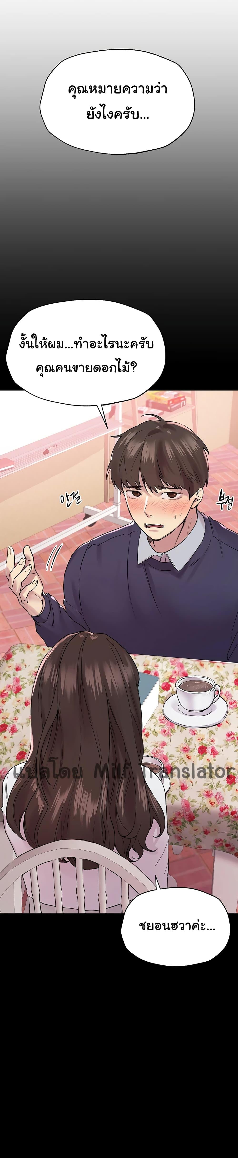 Doujin-Lc- อ่าน โดจิน มังฮวา เกาหลี ญี่ปุ่น จีน แปลไทย My Sister’s Friends ตอนที่ 1 2 3 4 5 6 7 8 9 10 11 12 13 14 ฟรี ไม่มีโฆษณา อ่าน โดจิน Manhwa เกาหลี ญี่ปุ่น จีน เรามีครบ คัดมาให้เน้นๆ โดจิน 18+ รับประกันความฟินโดย  Doujin Lc