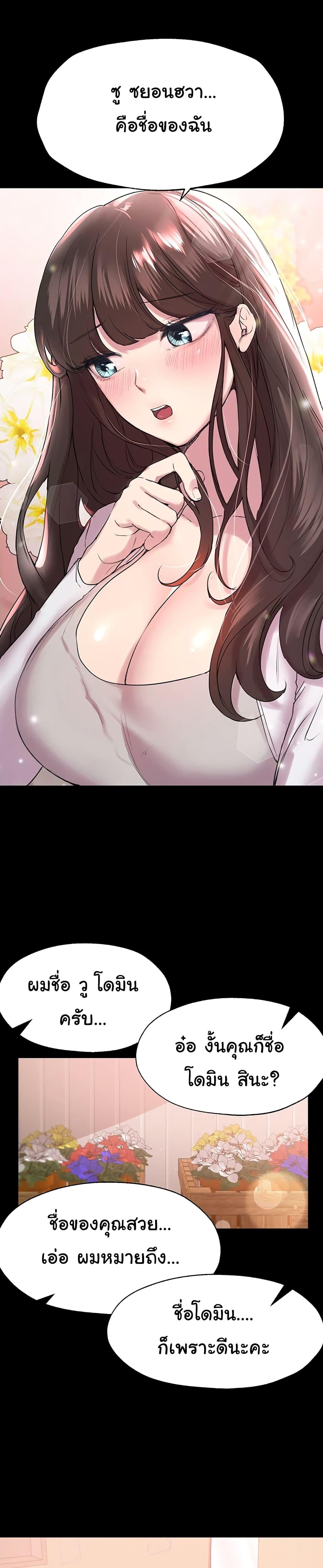 Doujin-Lc- อ่าน โดจิน มังฮวา เกาหลี ญี่ปุ่น จีน แปลไทย My Sister’s Friends ตอนที่ 1 2 3 4 5 6 7 8 9 10 11 12 13 14 ฟรี ไม่มีโฆษณา อ่าน โดจิน Manhwa เกาหลี ญี่ปุ่น จีน เรามีครบ คัดมาให้เน้นๆ โดจิน 18+ รับประกันความฟินโดย  Doujin Lc