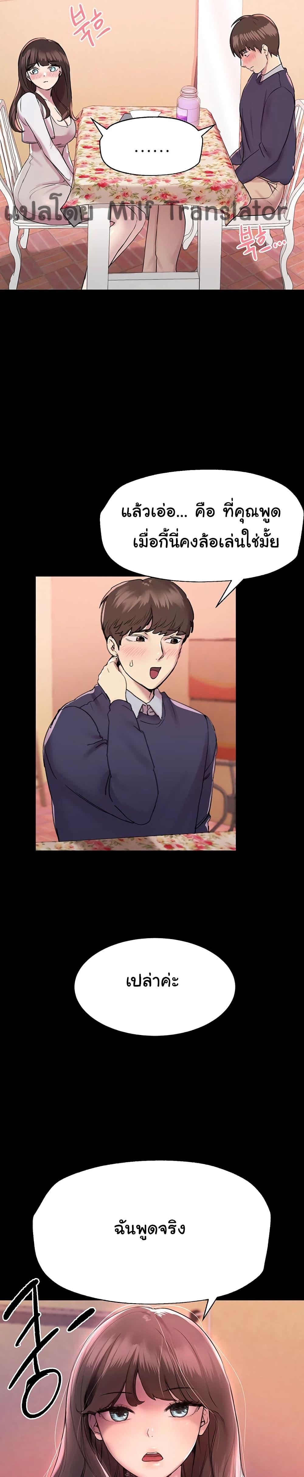 Doujin-Lc- อ่าน โดจิน มังฮวา เกาหลี ญี่ปุ่น จีน แปลไทย My Sister’s Friends ตอนที่ 1 2 3 4 5 6 7 8 9 10 11 12 13 14 ฟรี ไม่มีโฆษณา อ่าน โดจิน Manhwa เกาหลี ญี่ปุ่น จีน เรามีครบ คัดมาให้เน้นๆ โดจิน 18+ รับประกันความฟินโดย  Doujin Lc