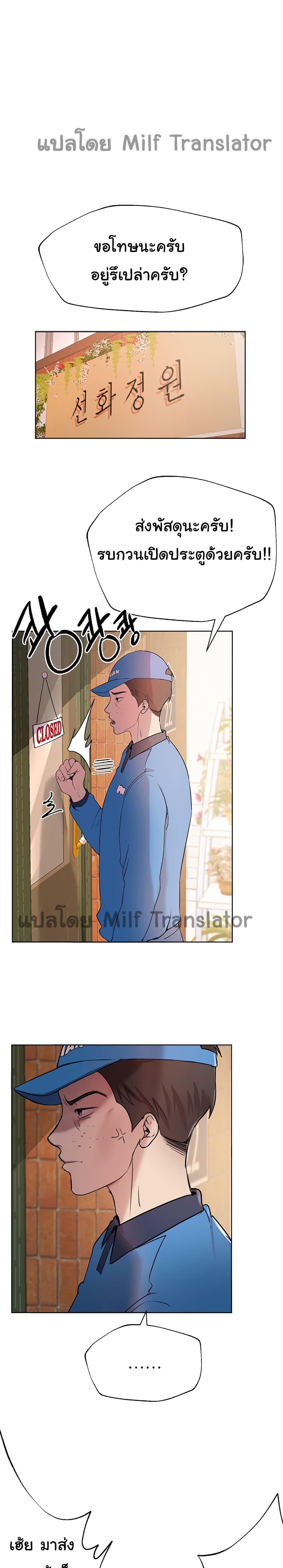 Doujin-Lc- อ่าน โดจิน มังฮวา เกาหลี ญี่ปุ่น จีน แปลไทย My Sister’s Friends ตอนที่ 1 2 3 4 5 6 7 8 9 10 11 12 13 14 ฟรี ไม่มีโฆษณา อ่าน โดจิน Manhwa เกาหลี ญี่ปุ่น จีน เรามีครบ คัดมาให้เน้นๆ โดจิน 18+ รับประกันความฟินโดย  Doujin Lc