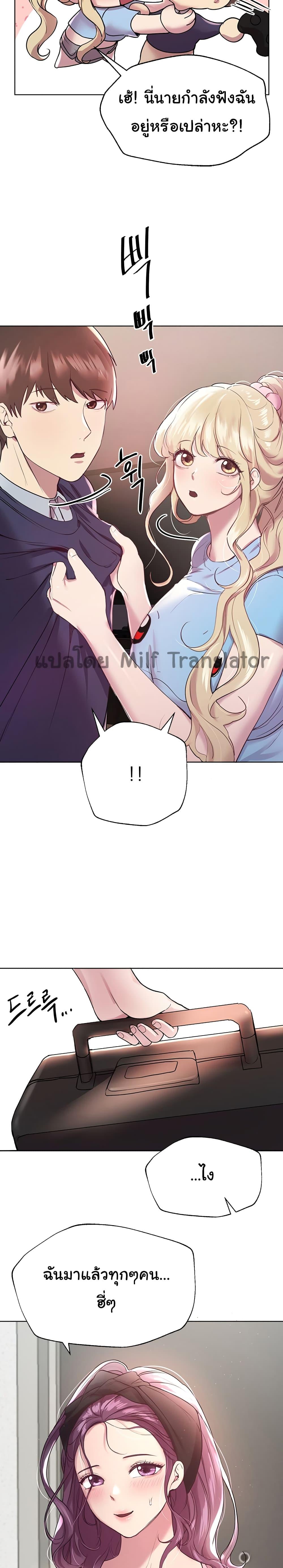 Doujin-Lc- อ่าน โดจิน มังฮวา เกาหลี ญี่ปุ่น จีน แปลไทย My Sister’s Friends ตอนที่ 1 2 3 4 5 6 7 8 9 10 11 12 13 14 ฟรี ไม่มีโฆษณา อ่าน โดจิน Manhwa เกาหลี ญี่ปุ่น จีน เรามีครบ คัดมาให้เน้นๆ โดจิน 18+ รับประกันความฟินโดย  Doujin Lc