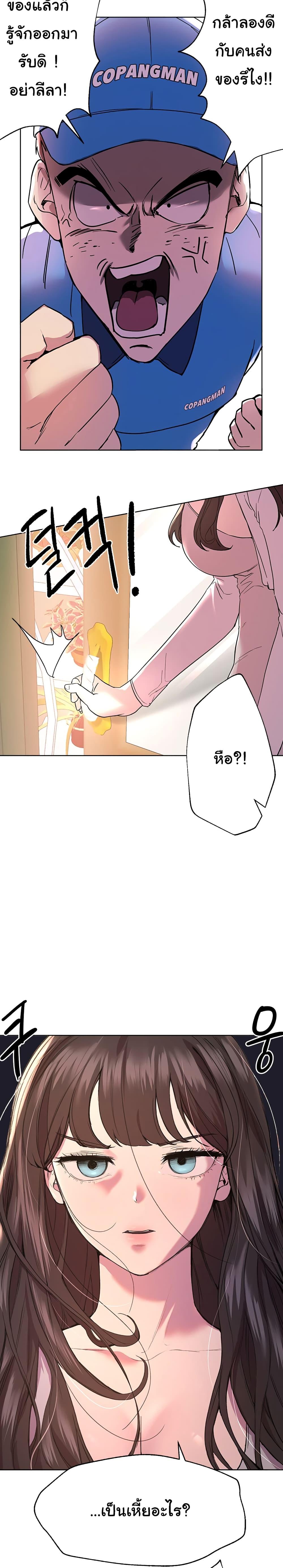 Doujin-Lc- อ่าน โดจิน มังฮวา เกาหลี ญี่ปุ่น จีน แปลไทย My Sister’s Friends ตอนที่ 1 2 3 4 5 6 7 8 9 10 11 12 13 14 ฟรี ไม่มีโฆษณา อ่าน โดจิน Manhwa เกาหลี ญี่ปุ่น จีน เรามีครบ คัดมาให้เน้นๆ โดจิน 18+ รับประกันความฟินโดย  Doujin Lc