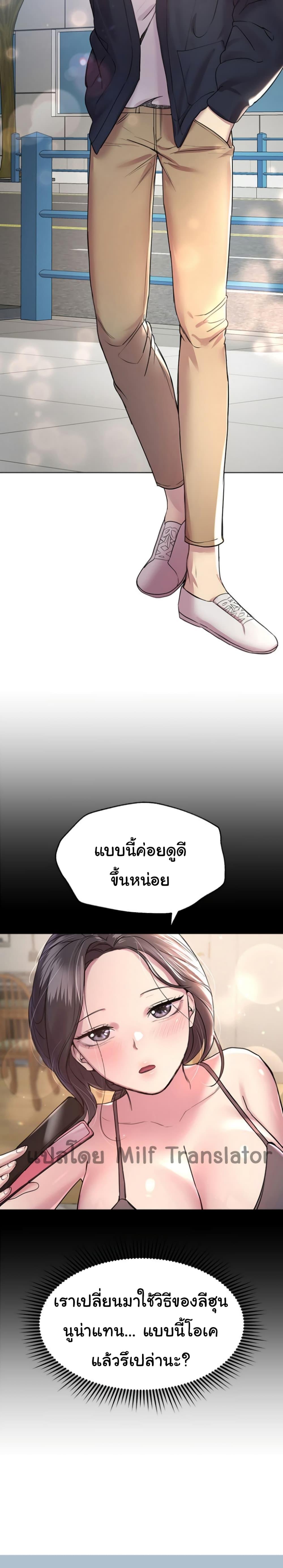 Doujin-Lc- อ่าน โดจิน มังฮวา เกาหลี ญี่ปุ่น จีน แปลไทย My Sister’s Friends ตอนที่ 1 2 3 4 5 6 7 8 9 10 11 12 13 14 ฟรี ไม่มีโฆษณา อ่าน โดจิน Manhwa เกาหลี ญี่ปุ่น จีน เรามีครบ คัดมาให้เน้นๆ โดจิน 18+ รับประกันความฟินโดย  Doujin Lc
