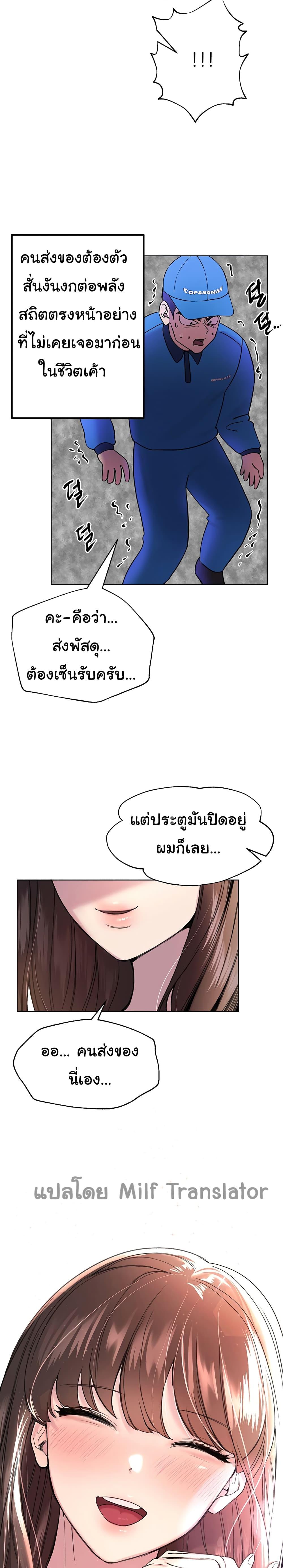 Doujin-Lc- อ่าน โดจิน มังฮวา เกาหลี ญี่ปุ่น จีน แปลไทย My Sister’s Friends ตอนที่ 1 2 3 4 5 6 7 8 9 10 11 12 13 14 ฟรี ไม่มีโฆษณา อ่าน โดจิน Manhwa เกาหลี ญี่ปุ่น จีน เรามีครบ คัดมาให้เน้นๆ โดจิน 18+ รับประกันความฟินโดย  Doujin Lc