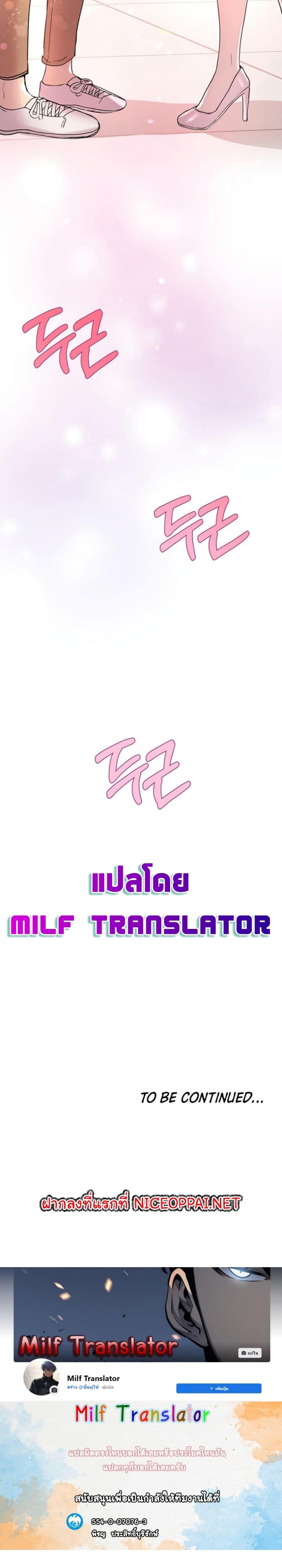 Doujin-Lc- อ่าน โดจิน มังฮวา เกาหลี ญี่ปุ่น จีน แปลไทย My Sister’s Friends ตอนที่ 1 2 3 4 5 6 7 8 9 10 11 12 13 14 ฟรี ไม่มีโฆษณา อ่าน โดจิน Manhwa เกาหลี ญี่ปุ่น จีน เรามีครบ คัดมาให้เน้นๆ โดจิน 18+ รับประกันความฟินโดย  Doujin Lc