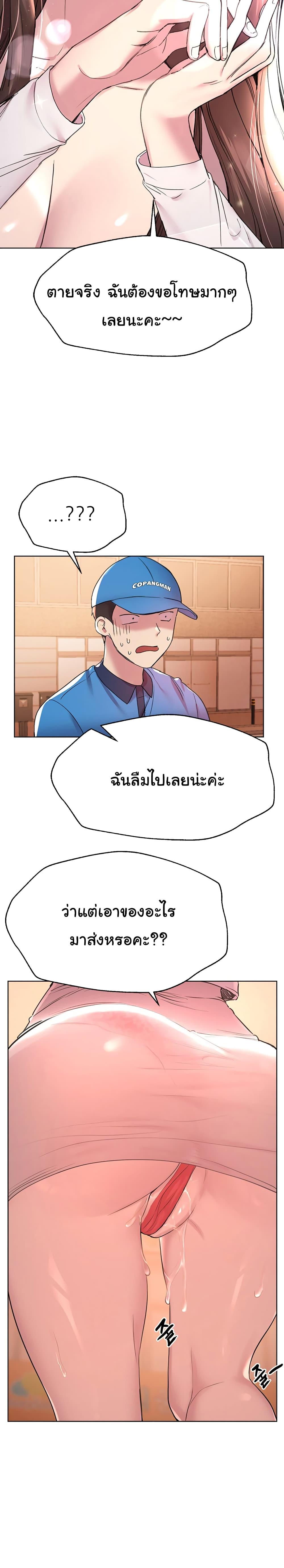 Doujin-Lc- อ่าน โดจิน มังฮวา เกาหลี ญี่ปุ่น จีน แปลไทย My Sister’s Friends ตอนที่ 1 2 3 4 5 6 7 8 9 10 11 12 13 14 ฟรี ไม่มีโฆษณา อ่าน โดจิน Manhwa เกาหลี ญี่ปุ่น จีน เรามีครบ คัดมาให้เน้นๆ โดจิน 18+ รับประกันความฟินโดย  Doujin Lc