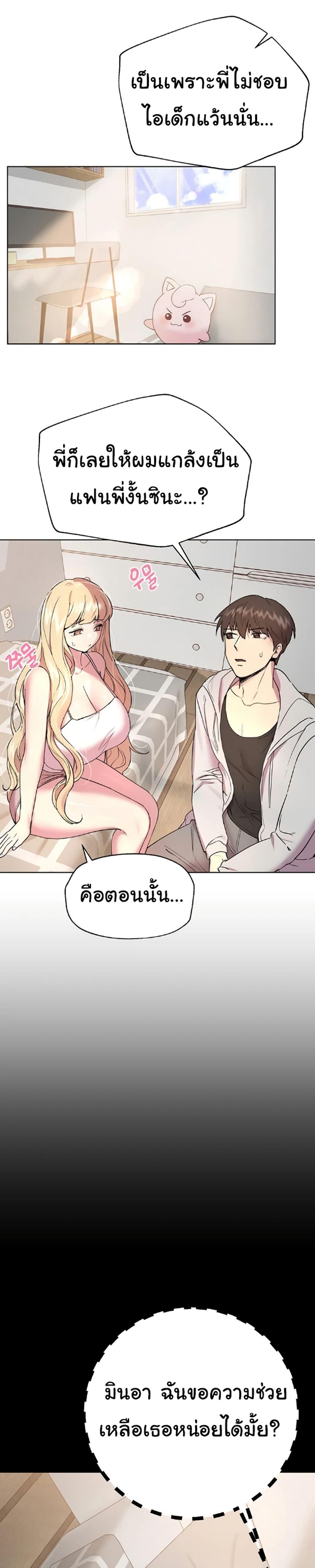 Doujin-Lc- อ่าน โดจิน มังฮวา เกาหลี ญี่ปุ่น จีน แปลไทย My Sister’s Friends ตอนที่ 1 2 3 4 5 6 7 8 9 10 11 12 13 14 ฟรี ไม่มีโฆษณา อ่าน โดจิน Manhwa เกาหลี ญี่ปุ่น จีน เรามีครบ คัดมาให้เน้นๆ โดจิน 18+ รับประกันความฟินโดย  Doujin Lc